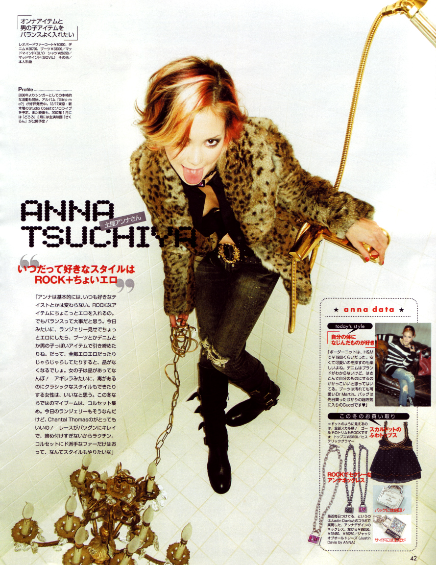 nana, vivi, magazine, Japan, Stars, Tsuchiya, Anna, 